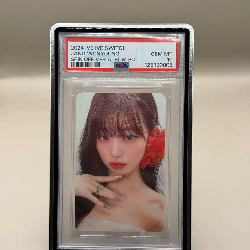 장원영 psa10