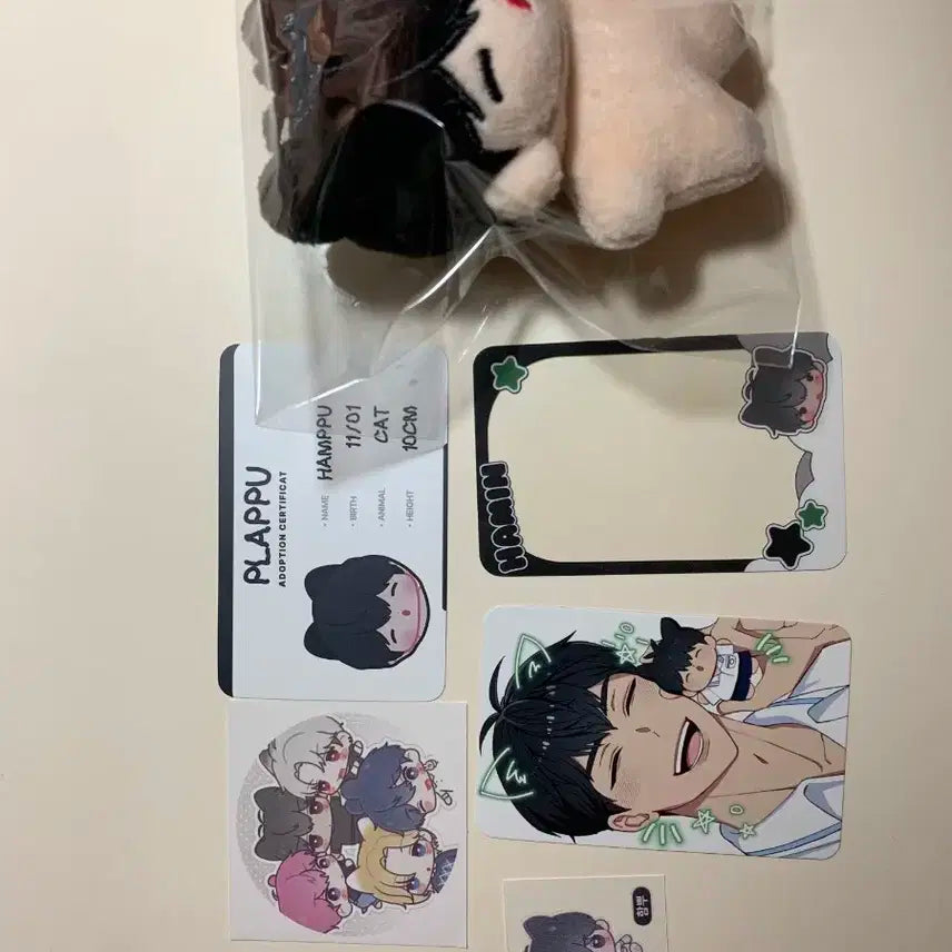 플레이뿌 하민 함뿌