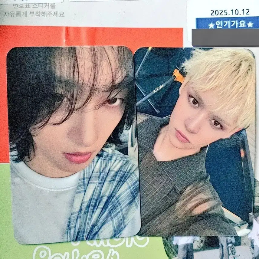 AxMxP 공방 포카 양도합니다