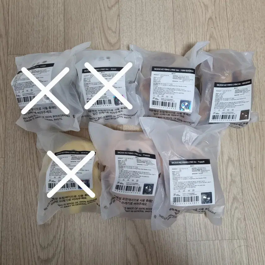 스트레이키즈 스키즈 스키주 라잉 키링 (리빗 한쿼카 퍼핌)