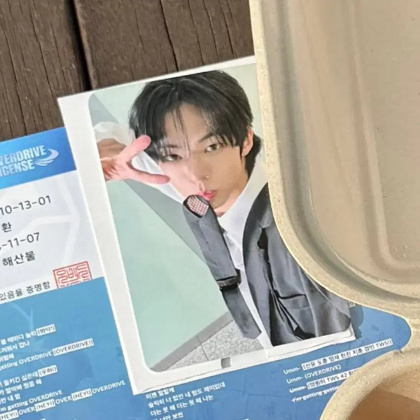 투어스 2주차 공방포카 도훈 오버드라이브