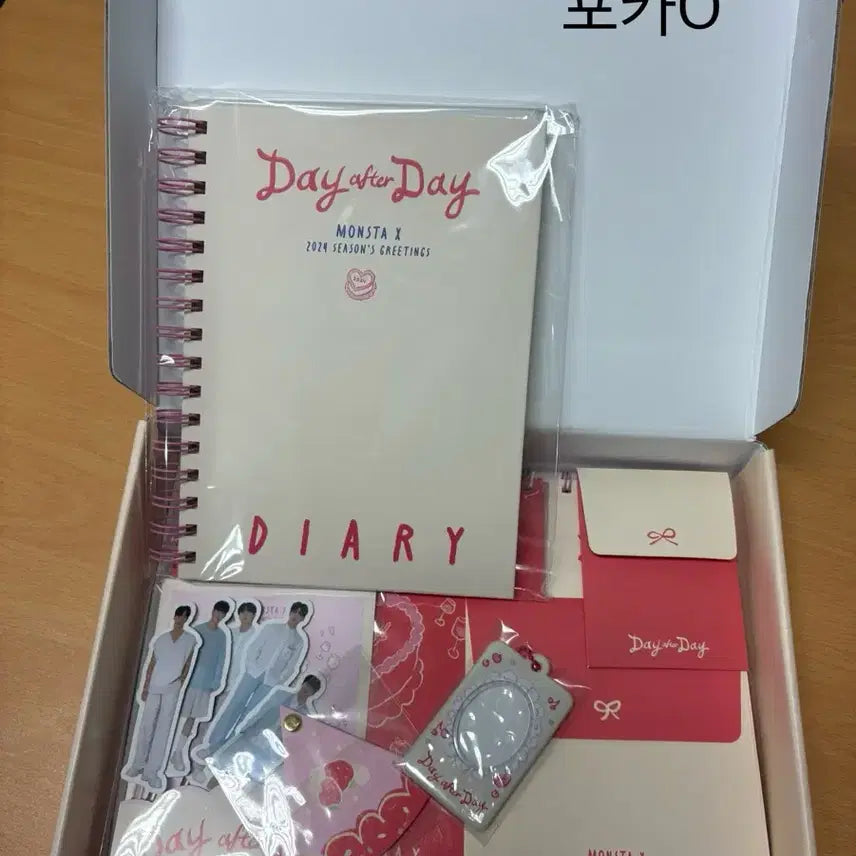 몬스타엑스 굿즈 일괄