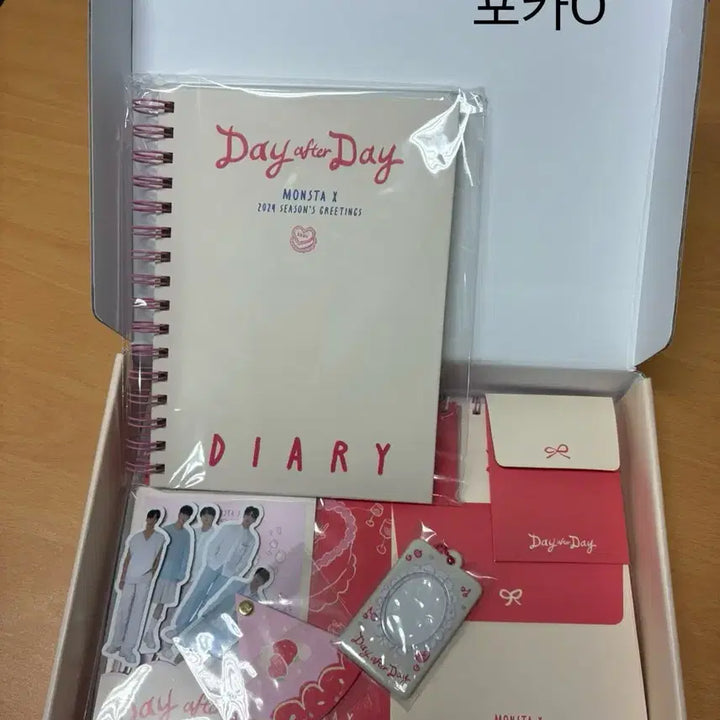 몬스타엑스 굿즈 일괄