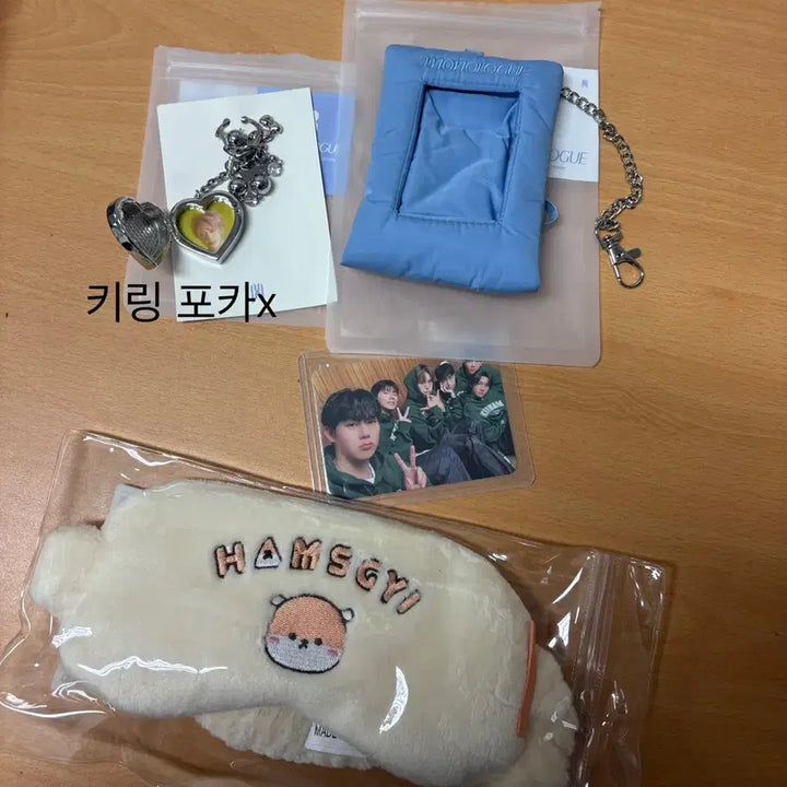 몬스타엑스 굿즈 일괄