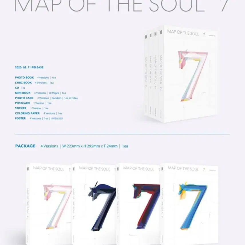 BTS 맵 오브 더 소울 7 앨범 (4종)
