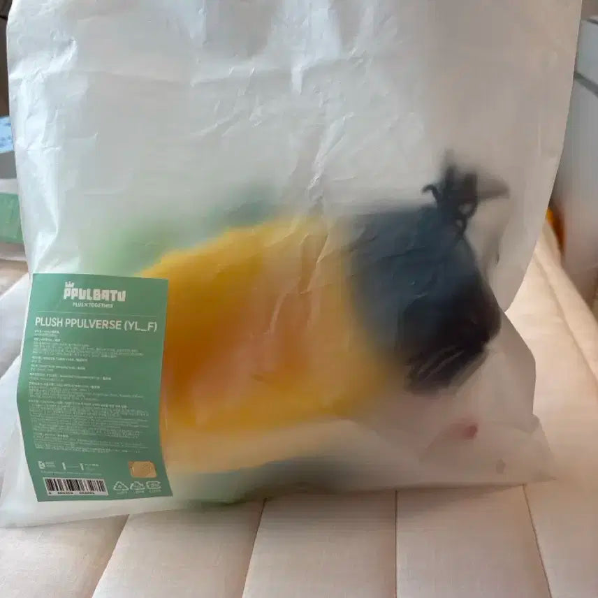 뿔바투 투바투 뿔버스 인형