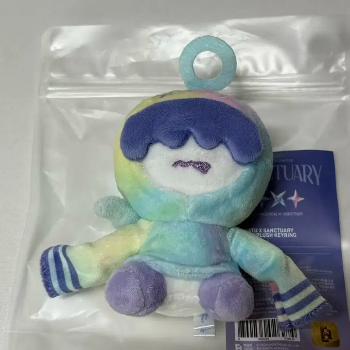 레인보우 뿔바투 흠냐링 단순 개봉 양도