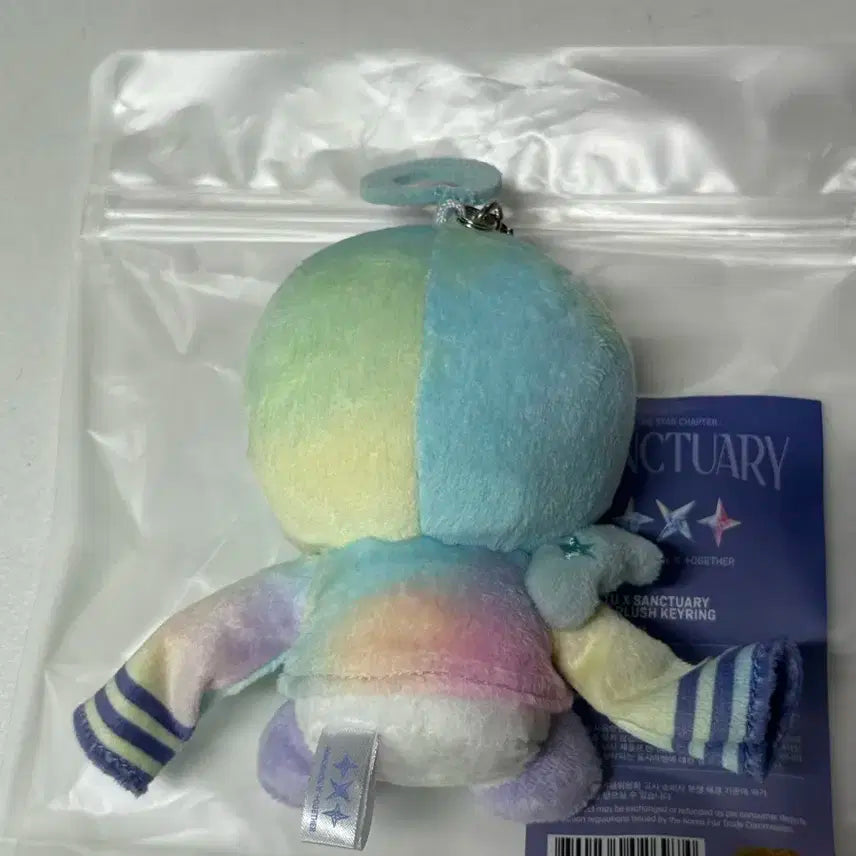 레인보우 뿔바투 흠냐링 단순 개봉 양도