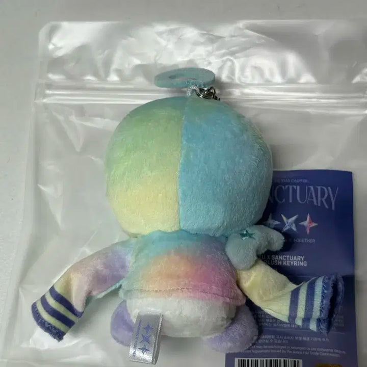 레인보우 뿔바투 흠냐링 단순 개봉 양도