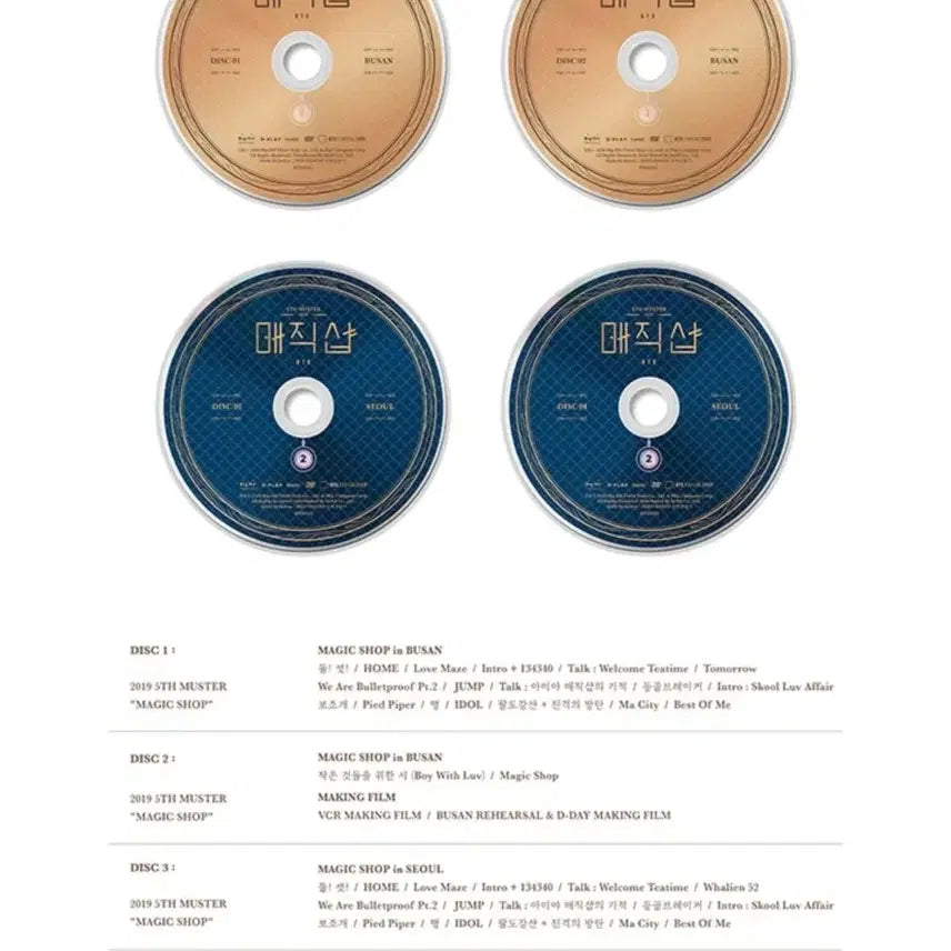 BTS 2019 5TH MUSTER [MAGIC SHOP] DVD