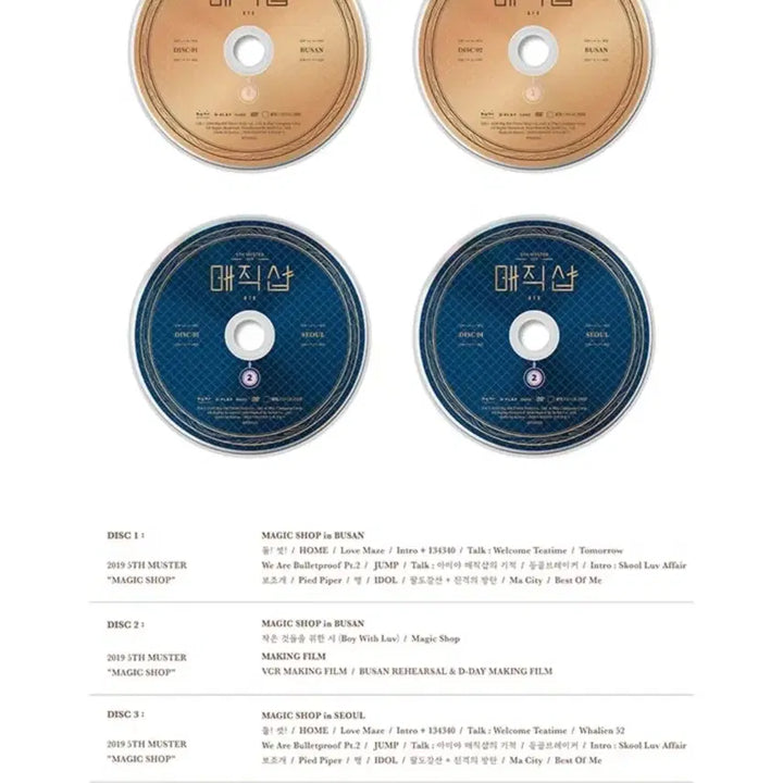 BTS 2019 5TH MUSTER [MAGIC SHOP] DVD