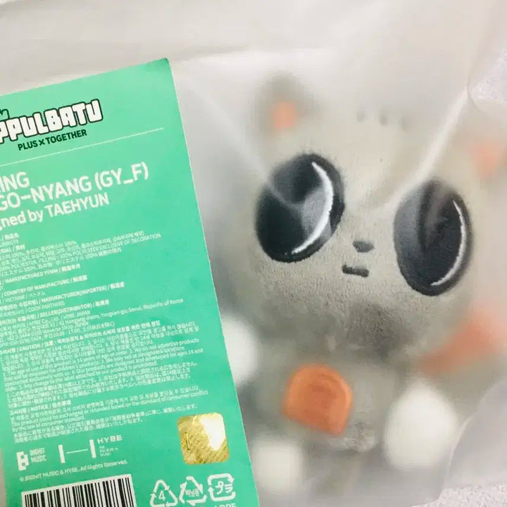 뿔바투 1차 오리지널 다고냥 판매