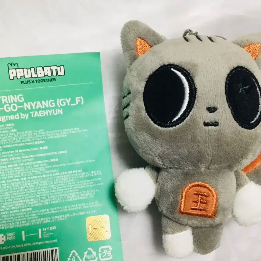 뿔바투 1차 오리지널 다고냥 판매