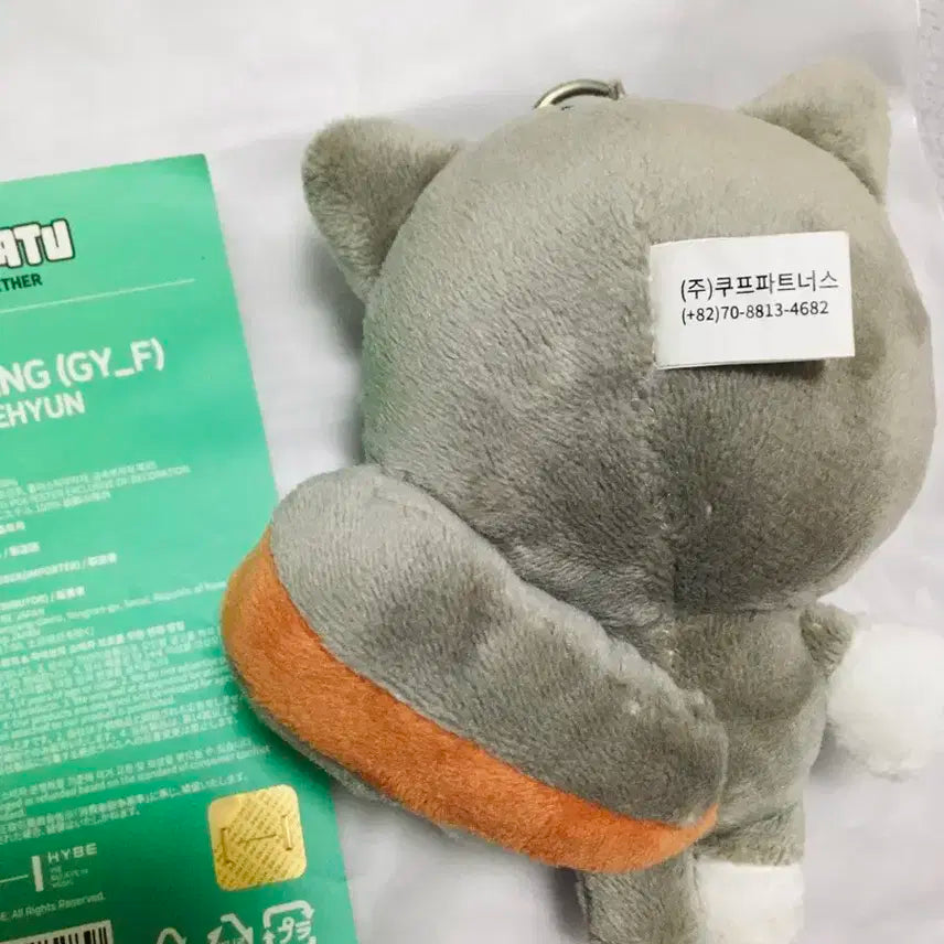 뿔바투 1차 오리지널 다고냥 판매