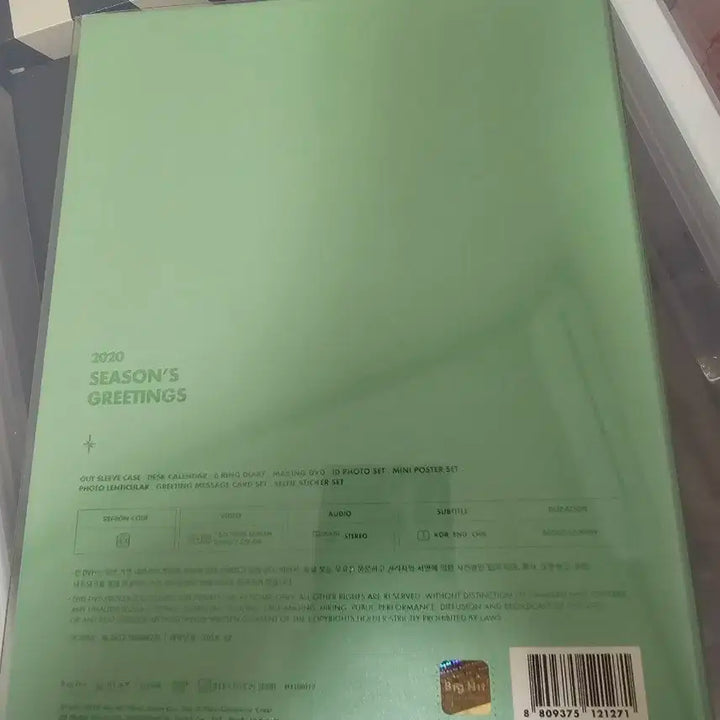 BTS 2020 시즌 그리팅 풀세트