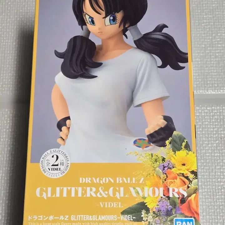 드래곤볼 글리터 앤 글래머 비델 피규어