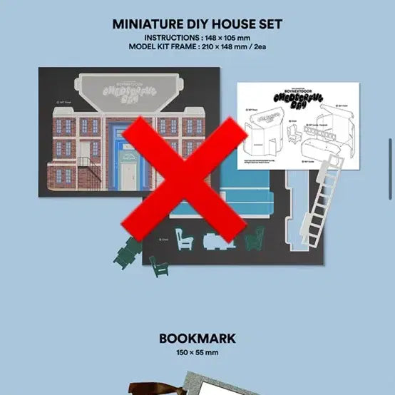 보넥도 원도풀데이/원더풀데이 판매