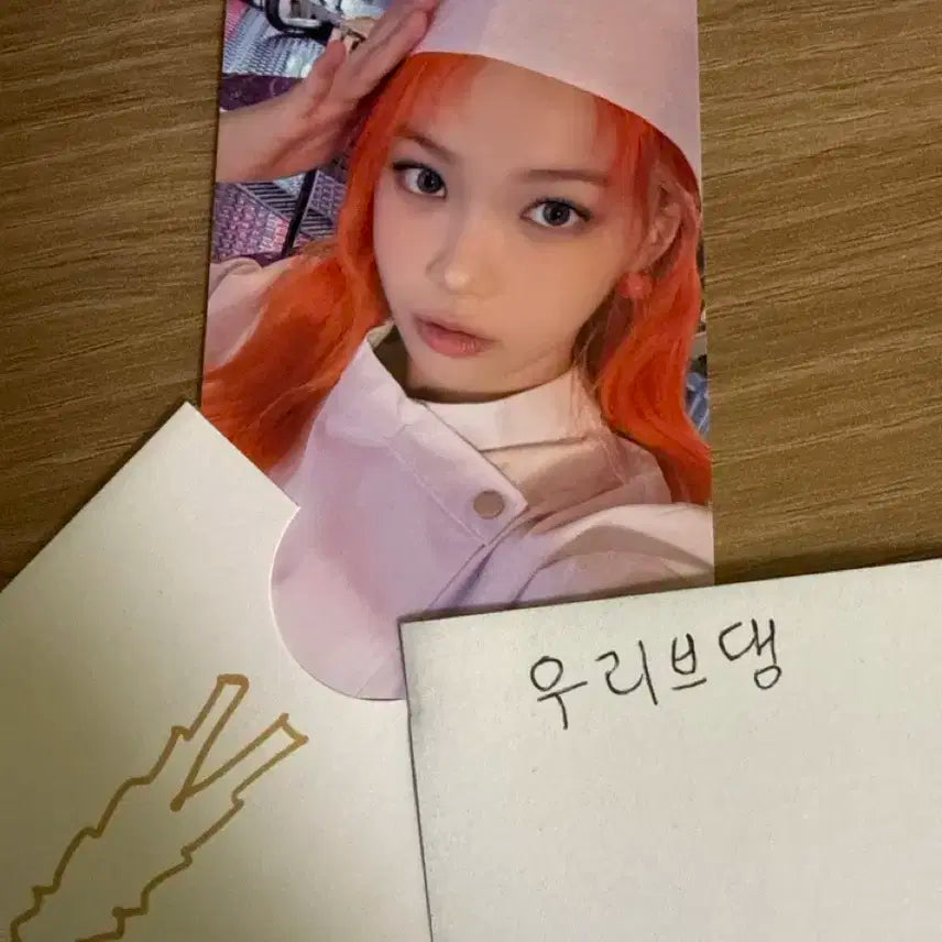 르세라핌 김채원 스파게티 공방 포카 르세라핌 채원 공방