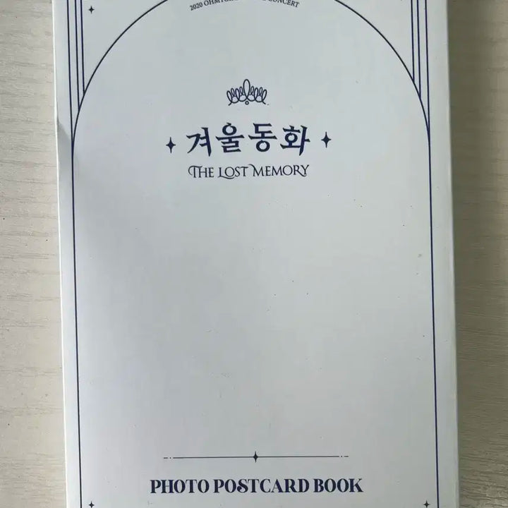 오마이걸 겨울동화 콘서트 md 엽서북