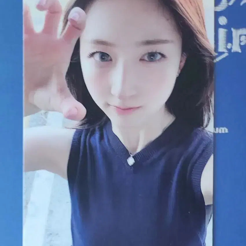 엔믹스 해원 공방 포카 블루 발렌타인 NMIXX 미공포 포토카드