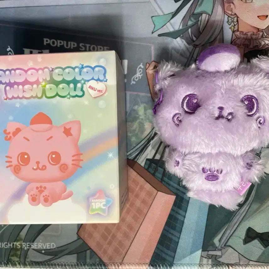 엔시티위시 컬러 위시돌 보라 쿠리 양도