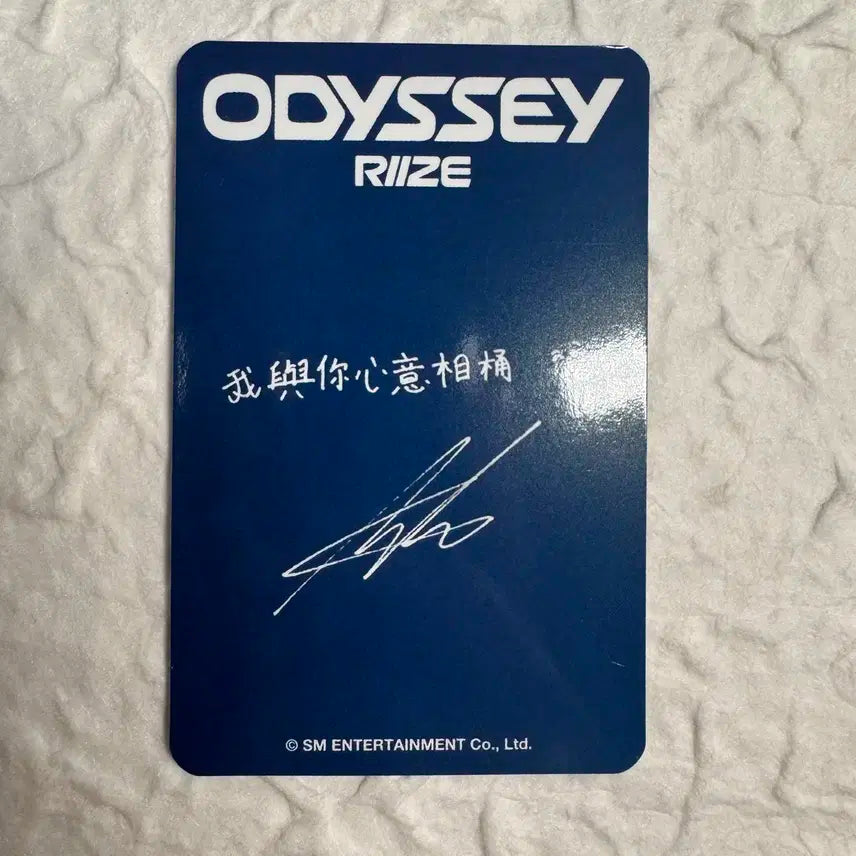 라이즈 riize 오디세이 앤톤 중국 특전 미공포 포카 yetimall