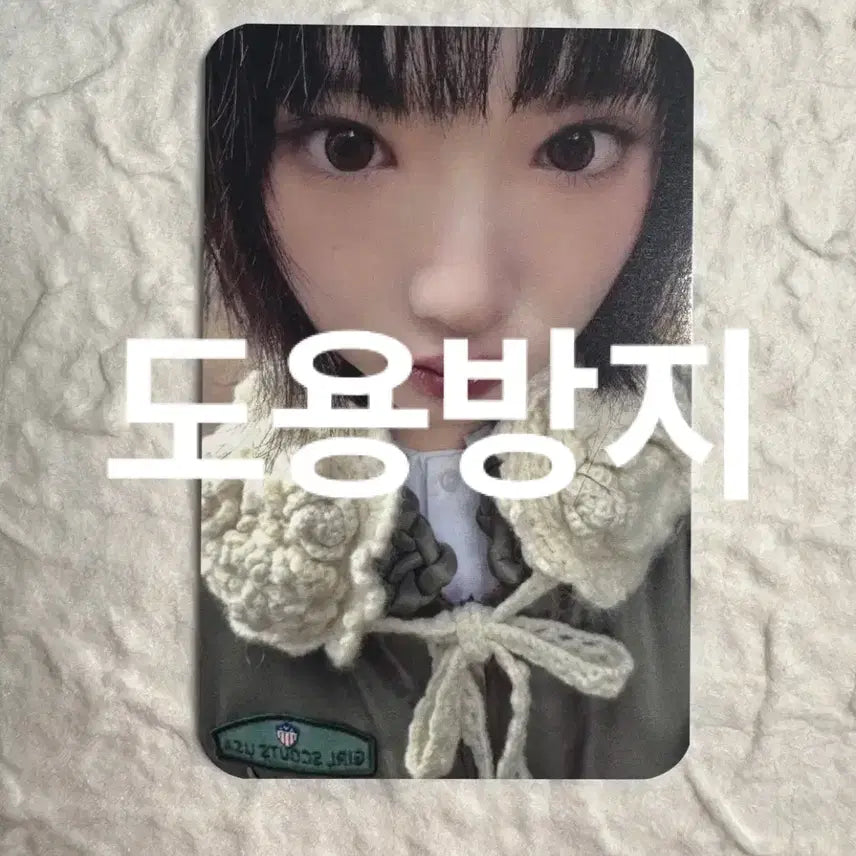 하츠투하츠 지우 미공포 더체이스 사운드웨이브 사웨 특전 포카