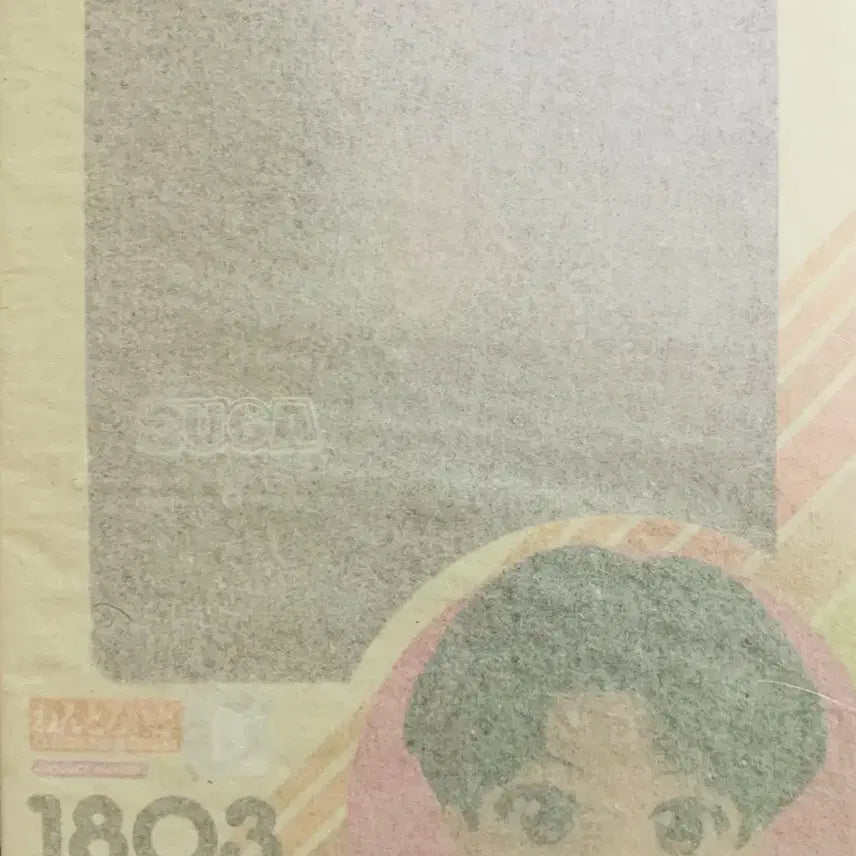 bts 슈가 넨도로이드 미개봉