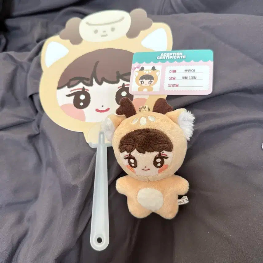 라이즈 성찬 뽀찬이 10cm 인형 판매 양도 riize sungchan