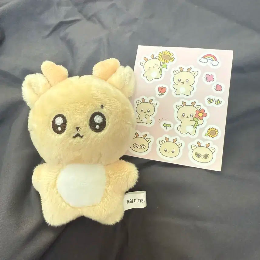 라이즈 성찬 10cm 인형 뿔숑이 비공굿 riize sungchan