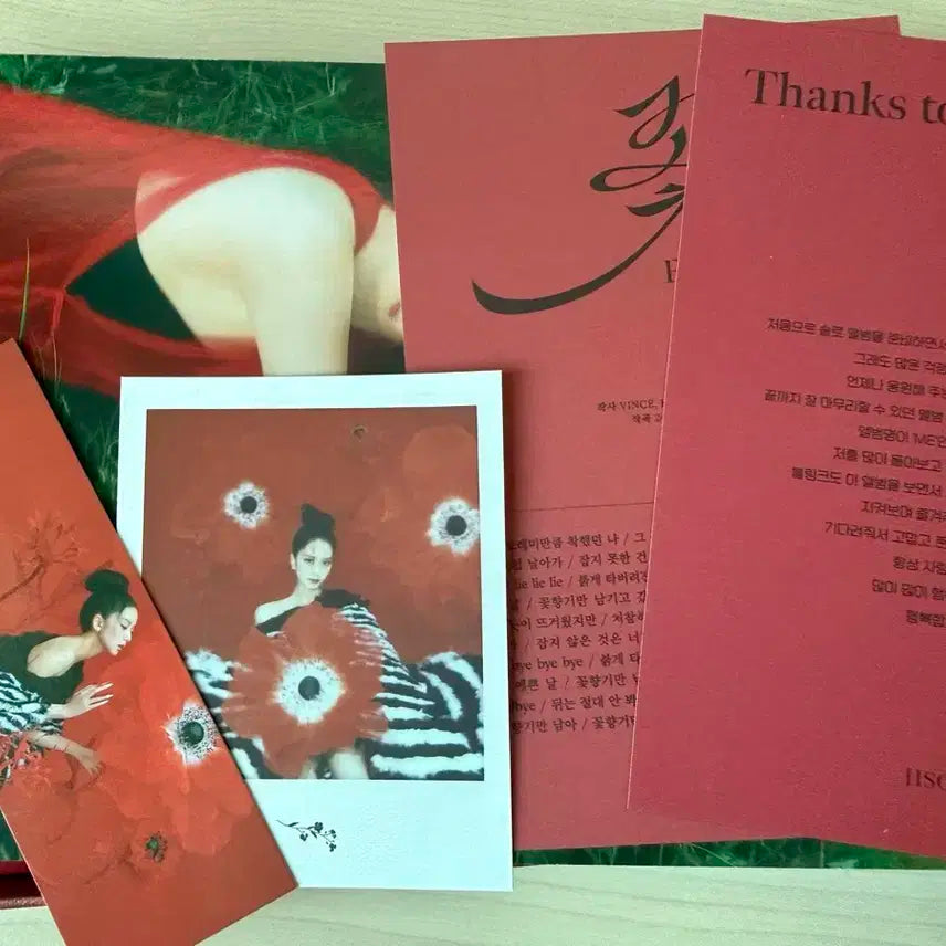 블랙핑크 지수 꽃 앨범