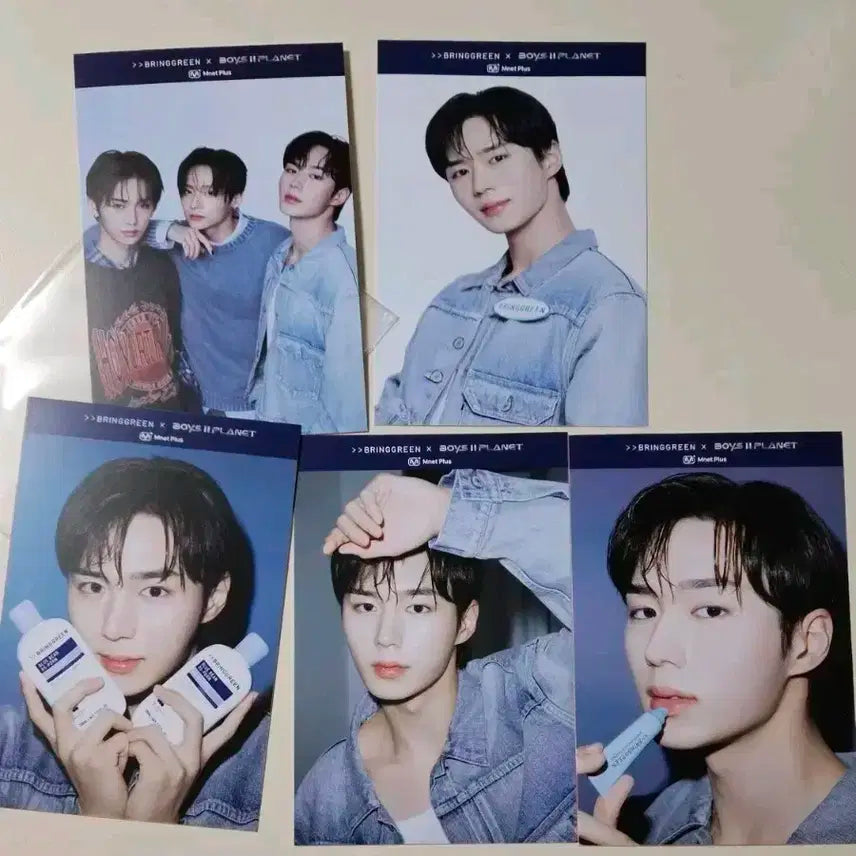 김준서 브링그린 엽서세트 엽서 알디원 굿즈 보이즈플래닛