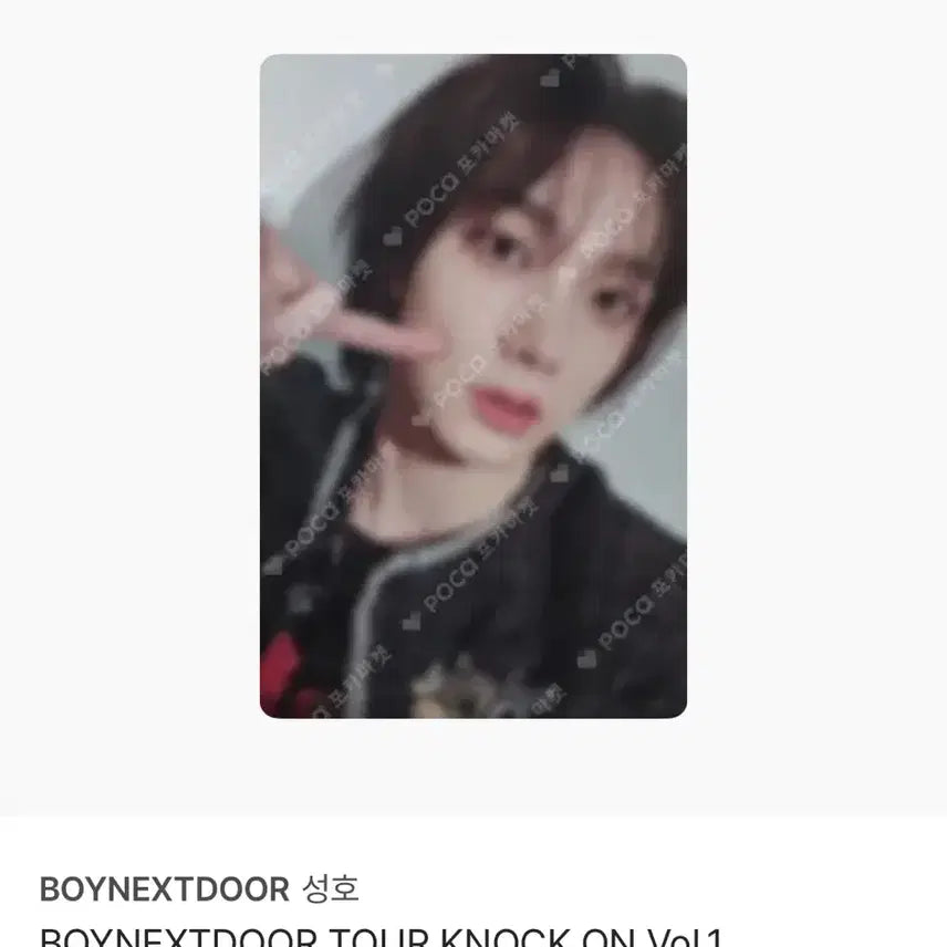 보넥도 성호 포카 BOYNEXTDOOR