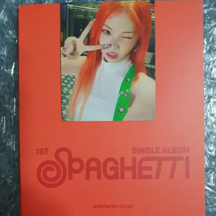 르세라핌 스파게티 미개봉앨범 3종과 마그네틱 북마크 5종