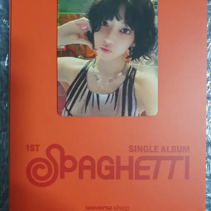 르세라핌 스파게티 미개봉앨범 3종과 마그네틱 북마크 5종