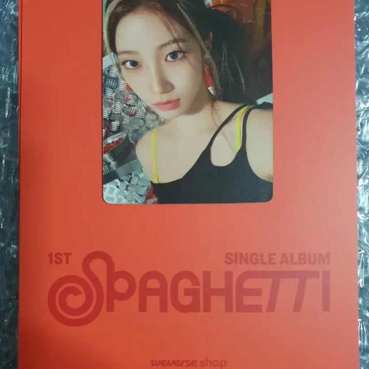 르세라핌 스파게티 미개봉앨범 3종과 마그네틱 북마크 5종