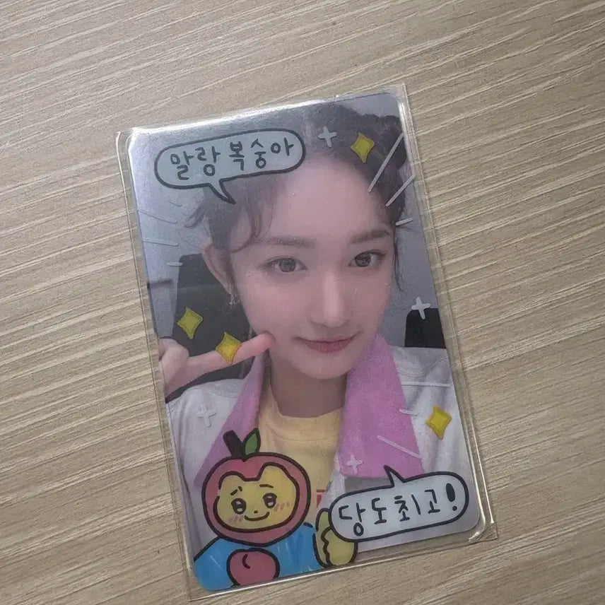 아이브 이서 러브다이브 사운드웨이브 럭드 사복 양도 lovedive