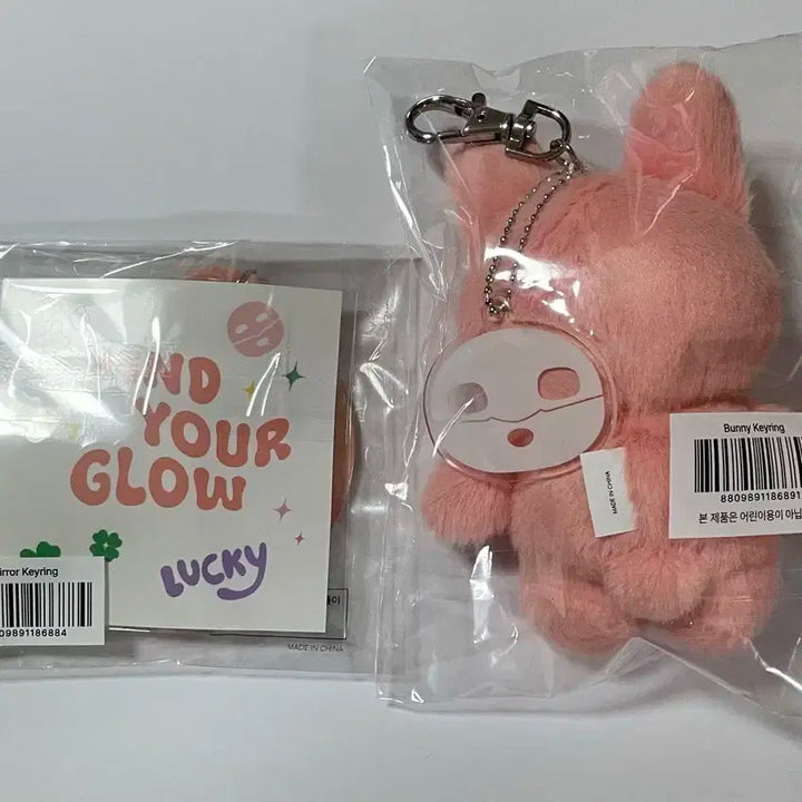 NCT 127 도영 바이오던스 팝업 토끼 인형 키링&거울