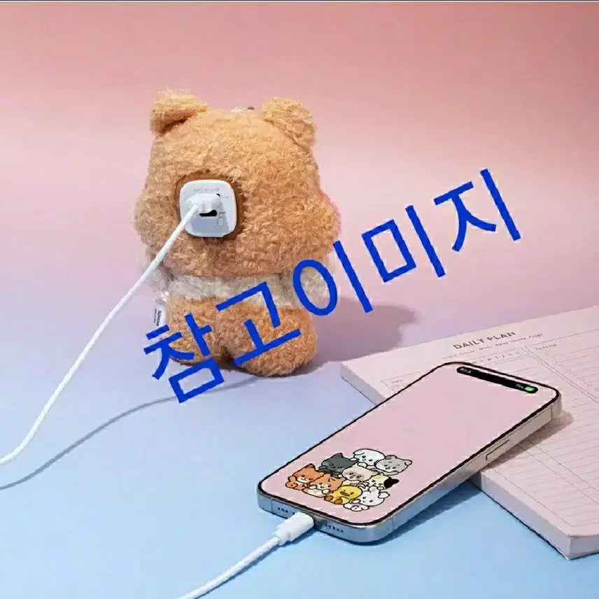 미개봉)웅니니 woongnini 보조배터리양도zb1 제로니 zeroni