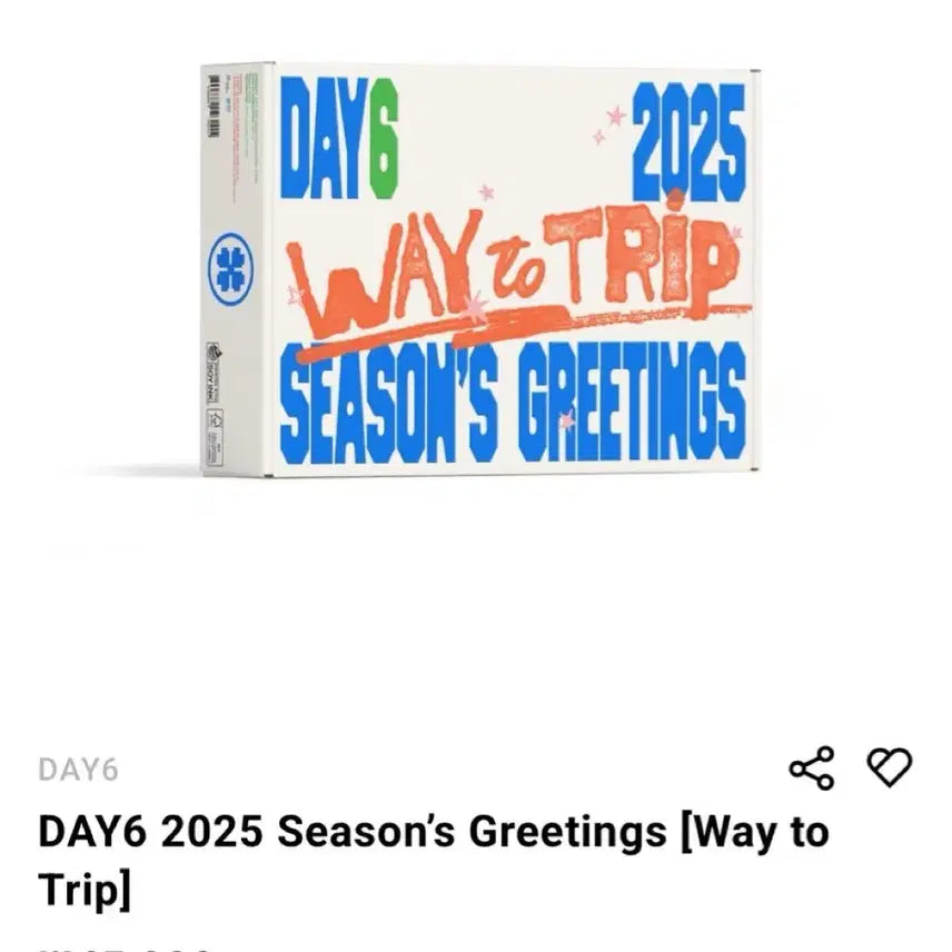 데이식스 2025 시즌그리팅 양도해요!