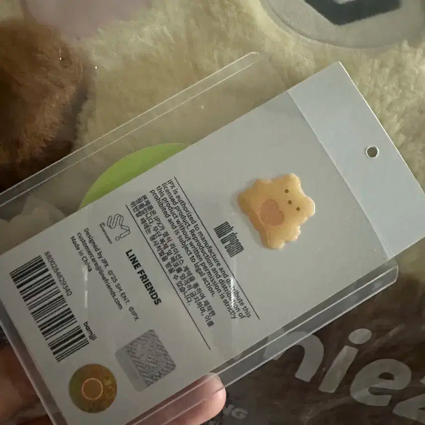 엔시티드림 드리미즈 지성 밤찌 대왕 인형 쿠션 양도