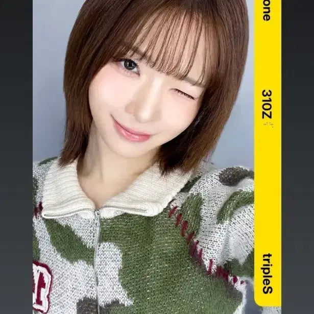 코토네 입주 2주년 오브젝트