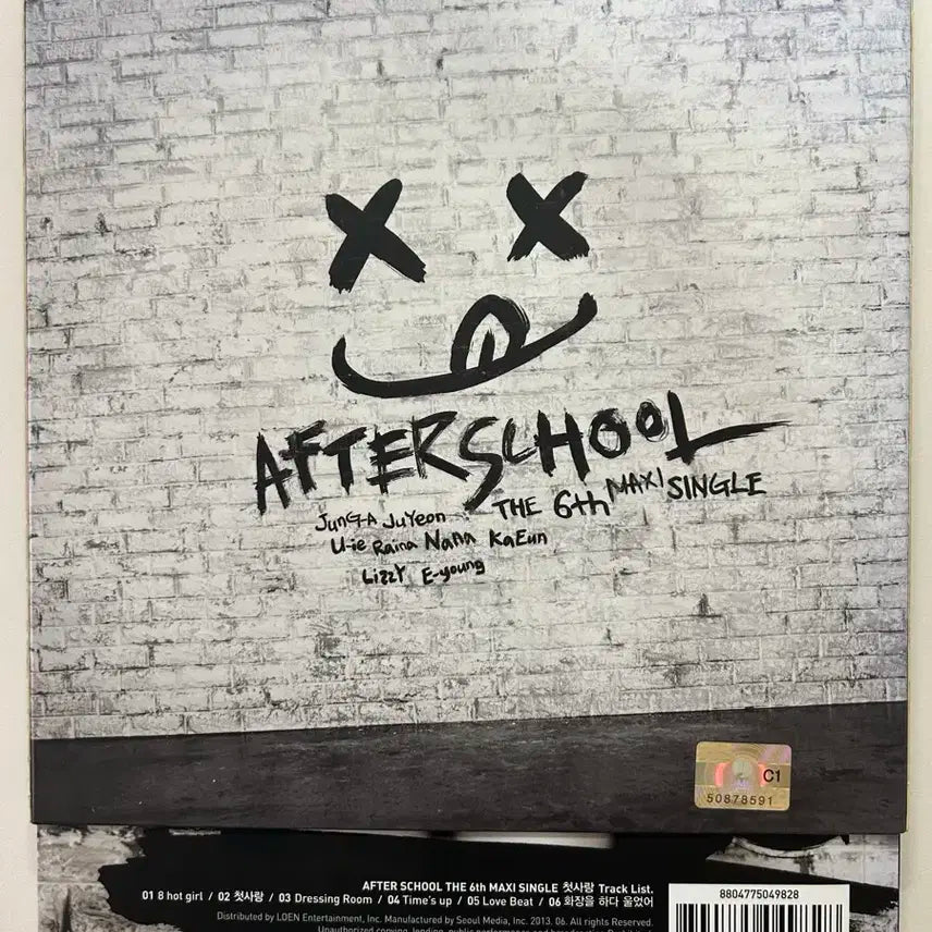 애프터스쿨 친필 앨범 싸인 앨범 사인 앨범