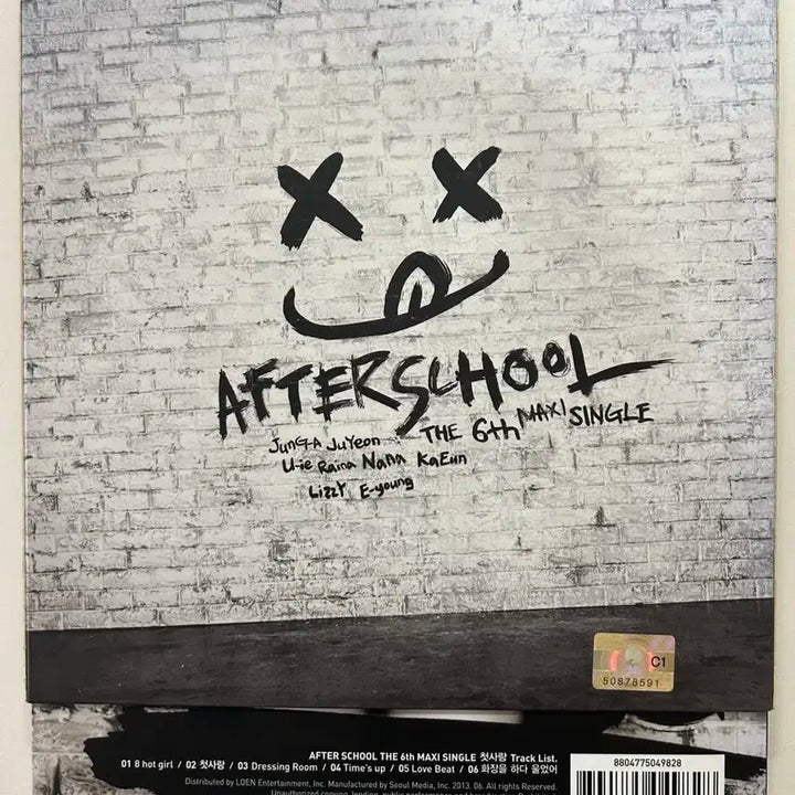 애프터스쿨 친필 앨범 싸인 앨범 사인 앨범