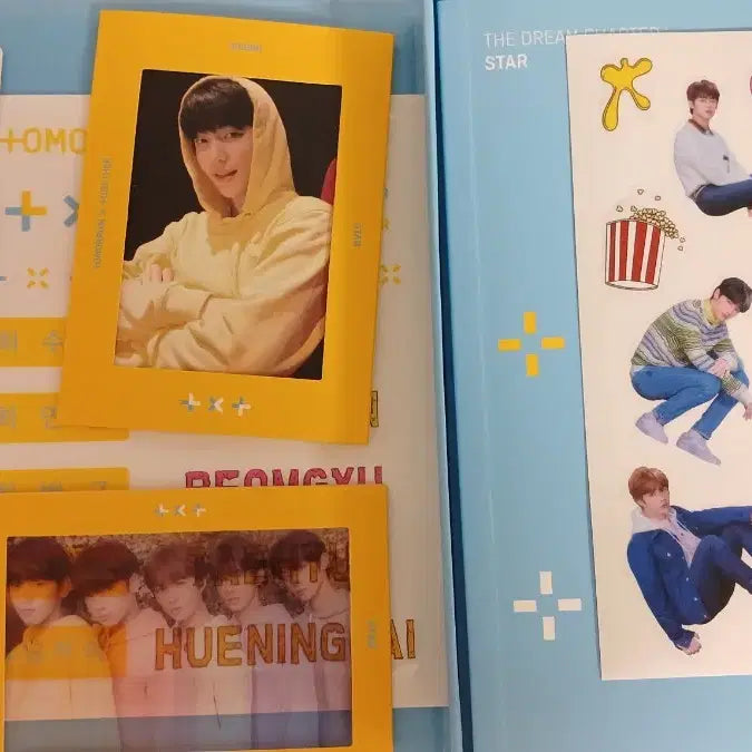 어머뿔자 앨범 데뷔앨범 STAR