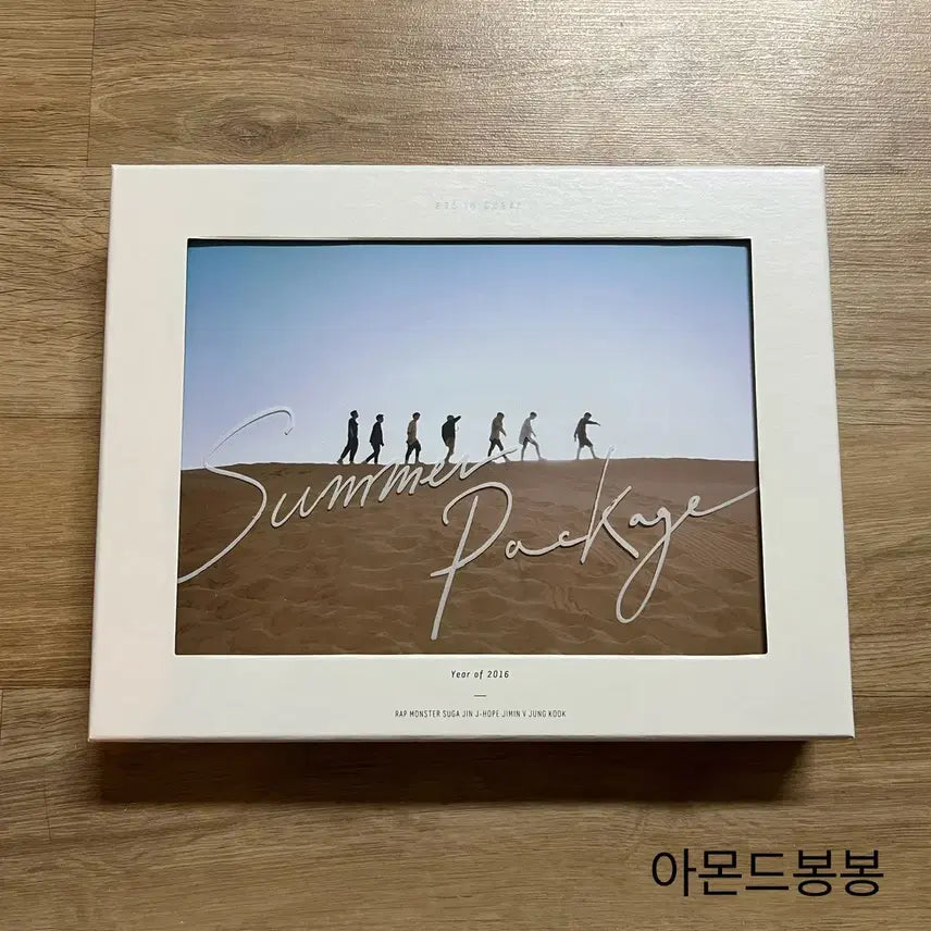 방탄 2016 썸머패키지 풀세트 썸패