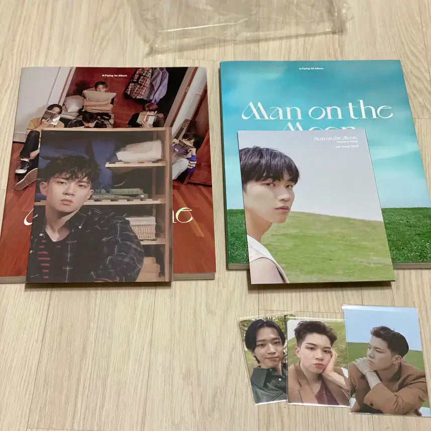 엔플라잉 맨온더문 문샷 앨범 양도