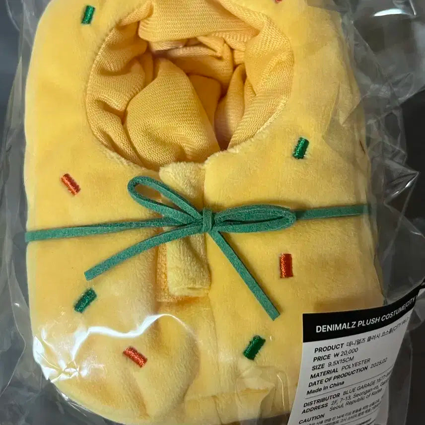 원가2만원 새상품) 데이식스 어묵 부산 오뎅 옷 데니멀즈 영케이 원필