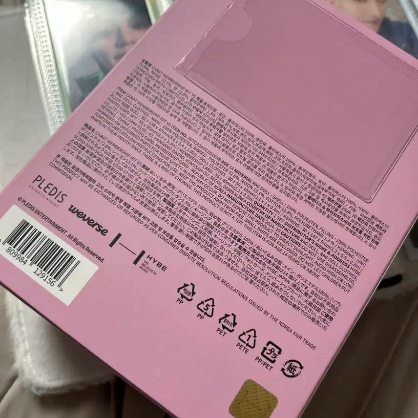 멤버쉽키트 풀구성 개봉 일괄양도