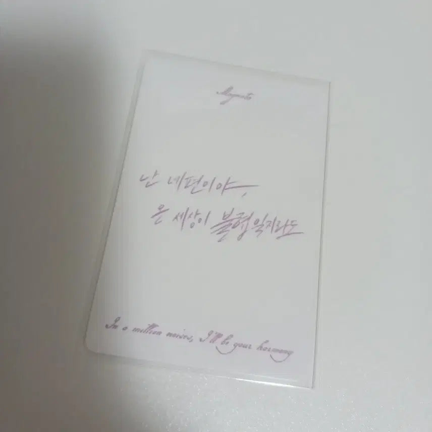 qwer 마젠타 눈물참기 앨범포카